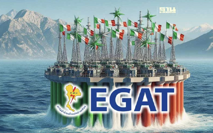 รัฐบาลดึงสตาร์ทอัพอิตาลี จับมือ EGAT ศึกษาแปลงน้ำทะเลผลิตไฟฟ้า