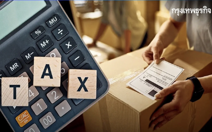 คลังเล็งเก็บแวตสินค้านำเข้าทุกรายการ