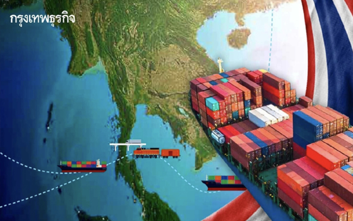 แลนด์บริดจ์ ต้องคิดให้ดีๆ 