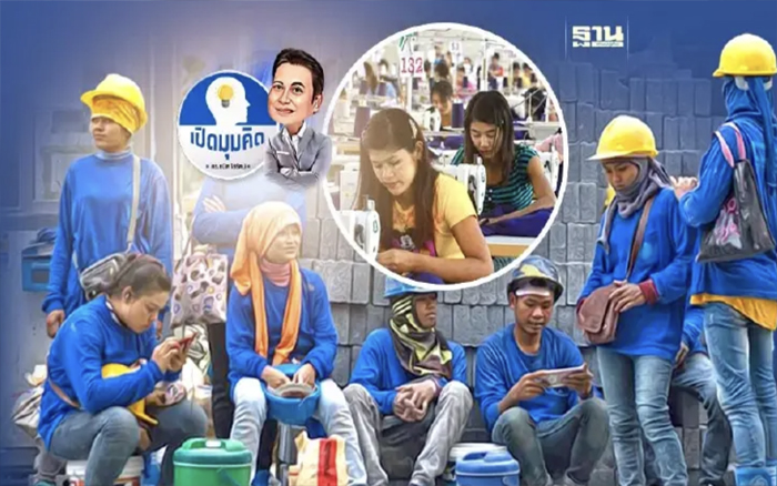 โอกาสหรือความเสี่ยง เมียนมาบังคับเกณฑ์ทหาร คนหนีตายมาเป็นแรงงานไทย