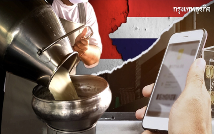 เตือนประชานิยม 