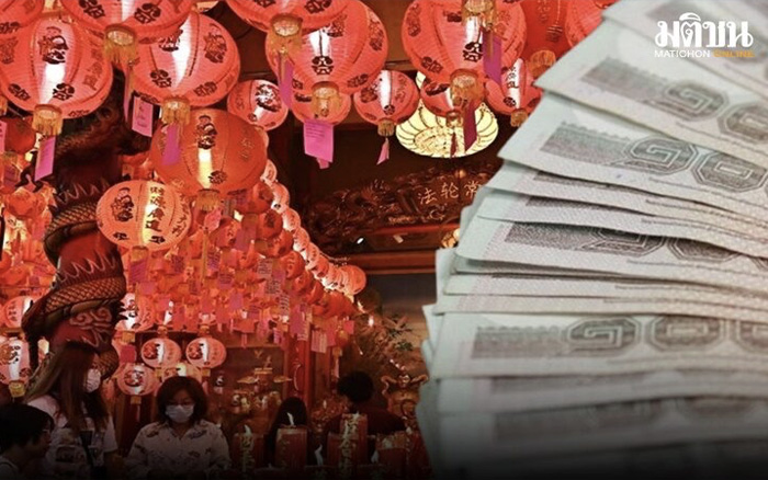 ตรุษจีน วุ่น หาแบงก์ใหม่จ่ายอั่งเปาไม่ได้ แบงก์ชาติ แจงพัลวัน ให้ทุกธนาคาร จัดหาแล้ว