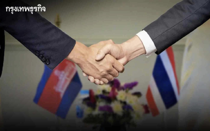 ไทย - กัมพูชา เซ็น 