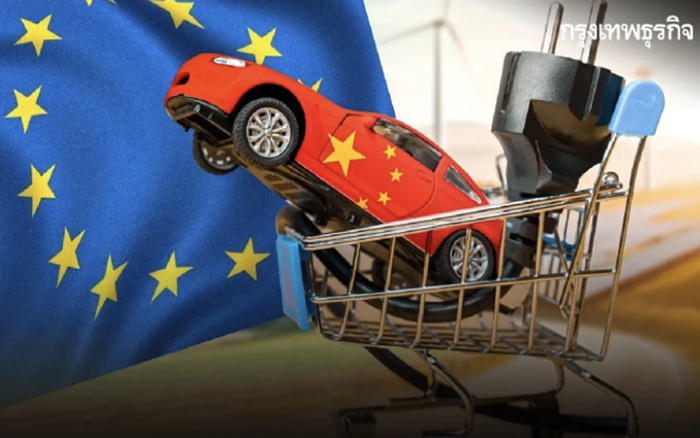 อีวีจีนไม่ยอม! ร้องรัฐบาลโต้กลับ 