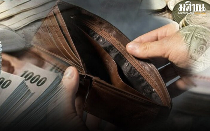 ม.หอค้าเผยหนี้ครัวเรือนสูงสุดรอบ16 ปี 6 แสนบ.ต่อครัว ชี้ปัญหาสังคมน่ากังวลว่าเศรษฐกิจ