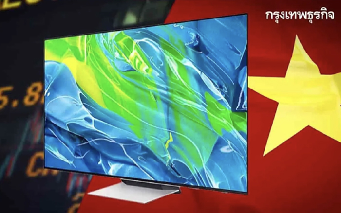 เวียดนามผงาด! 