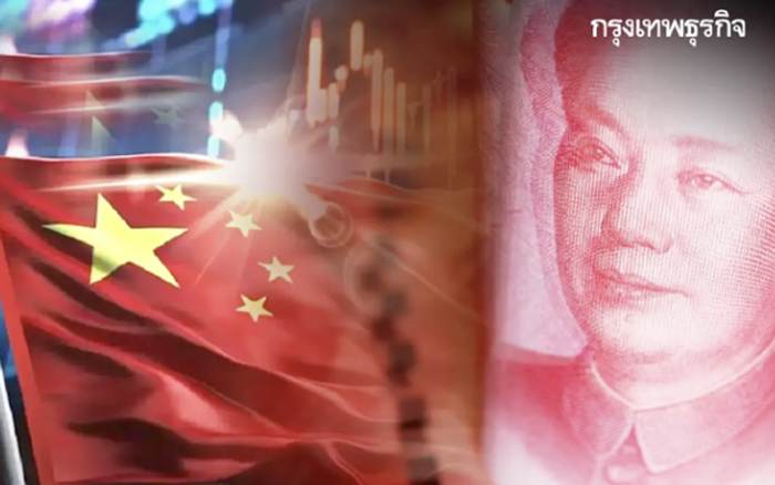 จีนกระตุ้นเศรษฐกิจครั้งใหญ่ จับตาอานิสงส์สะเทือนโลก