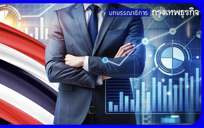 ปัดฝุ่น 