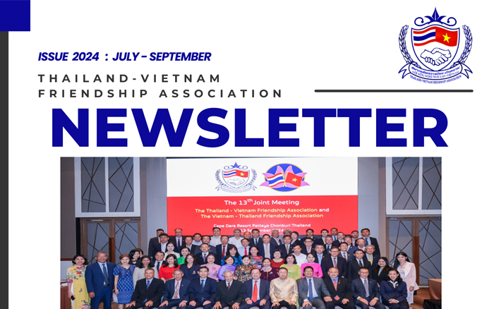 NEWS LETTERS ISSUE 2024 : JULY - SEPTEMBER