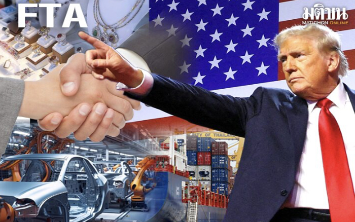 กระแสปัดฝุ่น 