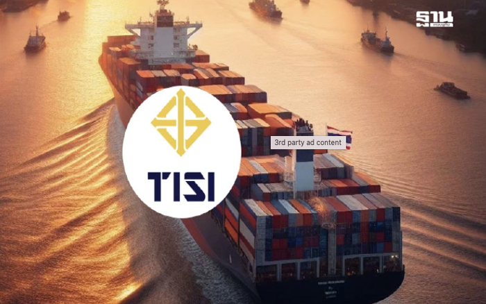 เปิด 10 อันดับสินค้าไม่ได้มาตรฐานนำเข้า ทุบ ศก.เสียหาย 400 ล้าน ลั่นโทษหนัก