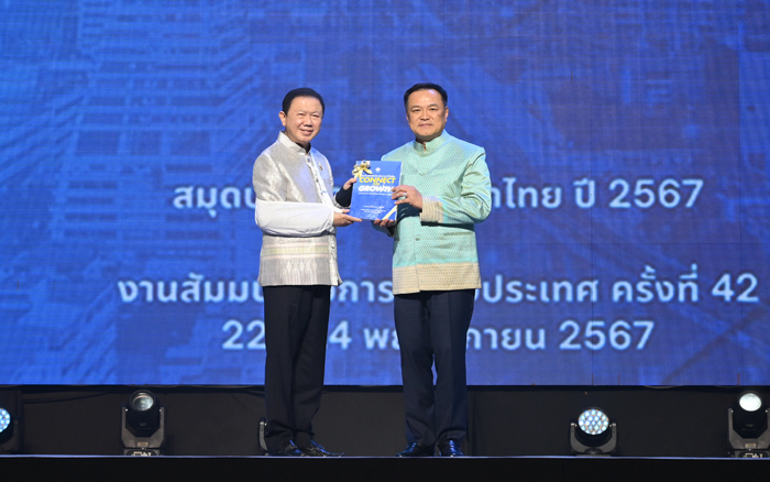 หอการค้าไทย มอบสมุดปกขาว เสนอรัฐ ปลุกเศรษฐกิจไทยปี 68 โต 3 %
