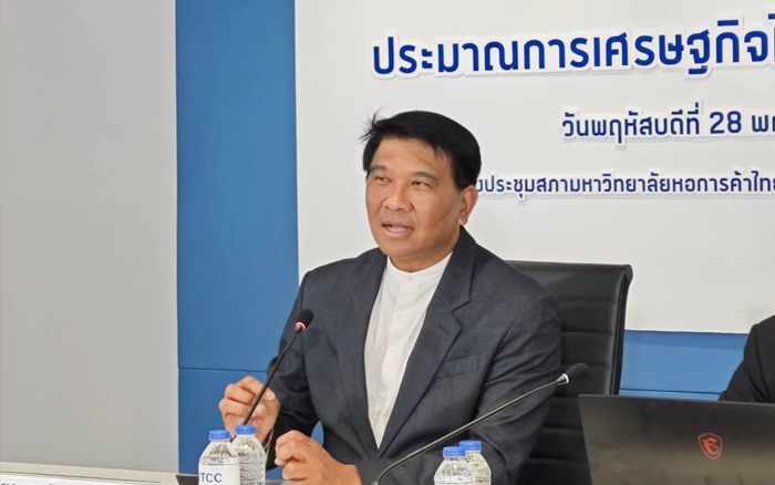 ม.หอการค้าไทย คาด จีดีพีไทย 68 โต 3% แรงหนุนใช้จ่ายรัฐ-เอกชน