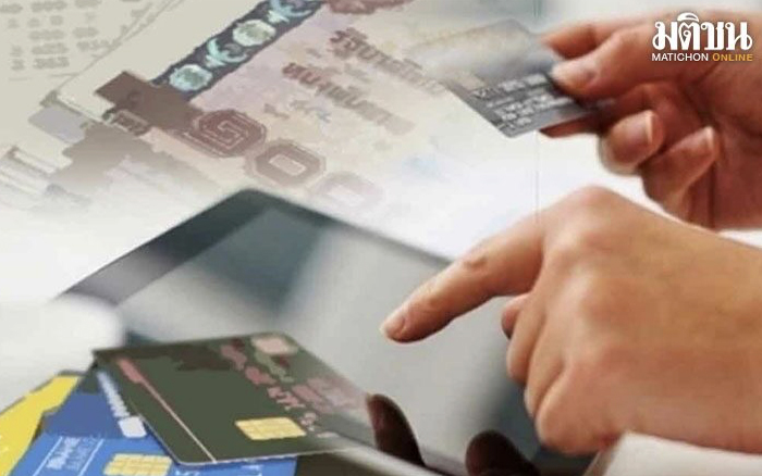 ธปท.-คลัง-แบงก์พาณิชย์ ตั้งโต๊ะแถลงแก้หนี้ 11 ธ.ค.นี้ แจงรายละเอียดยิบช่วยลูกหนี้ 