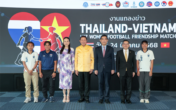 สมาคมมิตรภาพไทย-เวียดนาม ร่วมกับ สมาคมกีฬาฟุตบอลแห่งประเทศไทย และพันธมิตรจากภาครัฐ/เอกชน ร่วมจัดเกมอุ่นเครื่องฟุตบอลหญิง U17 ไทย-เวียดนาม