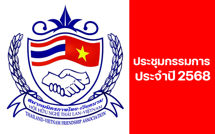 5 มิ.ย. 2568