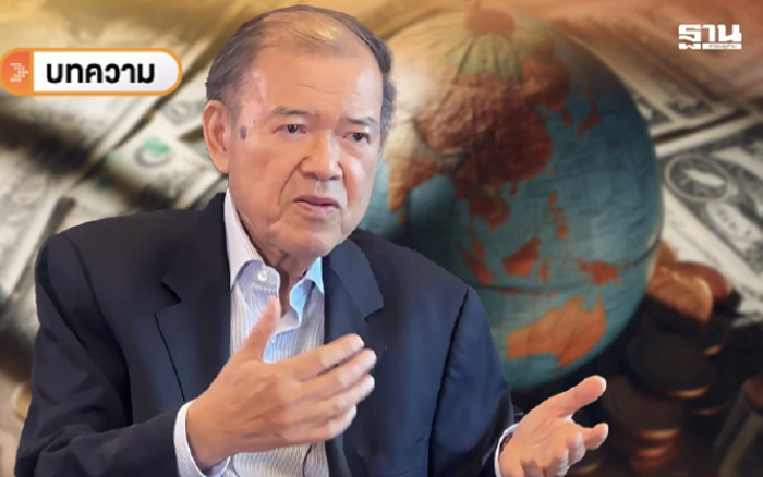 บริบทโลกหลายขั้วในปี 2025 : เมื่อทรัมป์ ขู่ใช้ภาษีการค้ากับหลายประเทศ