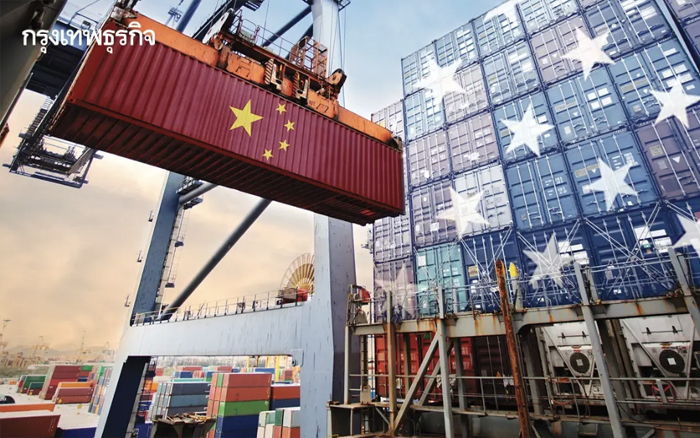 ระเบียบโลกใหม่หลัง Reciprocal Tariff: ทางรอดสำหรับเศรษฐกิจไทย