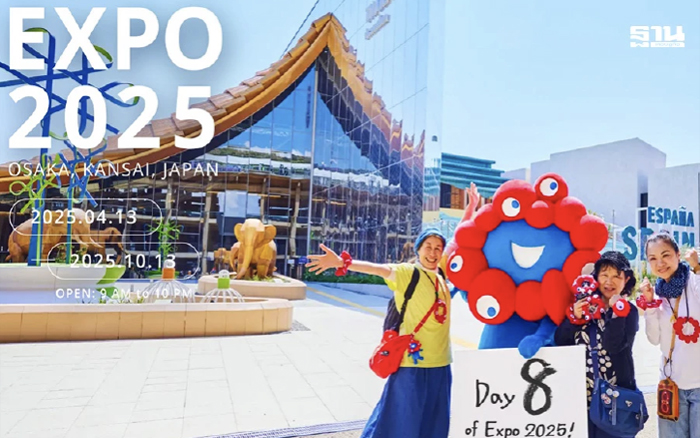 World Expo 2025 นิทรรศการโลกที่มี Thailand Pavilion ร่วมโชว์