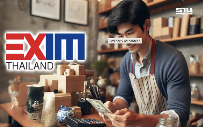 EXIM BANK แนะผู้ประกอบการรักษาสภาพคล่องรับมือเศรษฐกิจโลกชะลอ