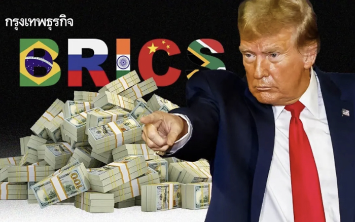ทรัมป์ขู่เก็บภาษีกลุ่ม BRICS เพิ่มอีก 10% สำหรับประเทศ 