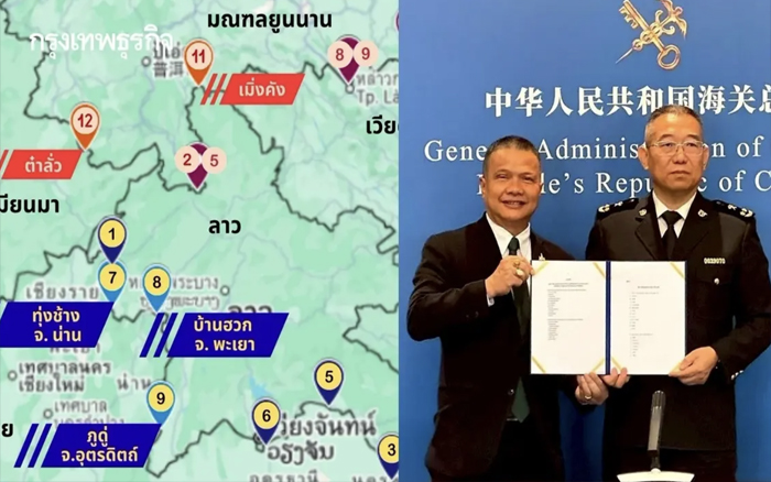 ไทย–จีน ยกระดับการค้า จับมือเพิ่ม 5 ด่านนำเข้า-ส่งออกผลไม้ เริ่ม 1 กันยายนนี้