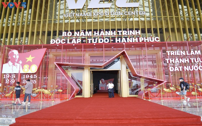 นิทรรศการ 