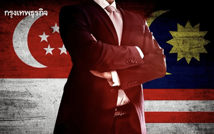 สิงคโปร์-มาเลเซีย บทเรียนเกี่ยวกับบทบาทของรัฐ | ปกรณ์ วิชายานนท์