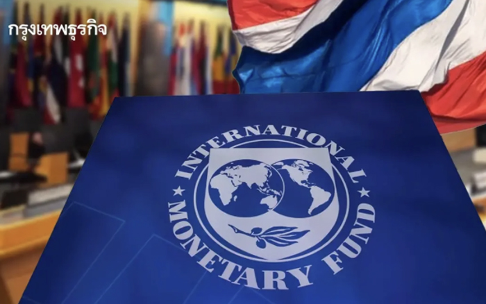 ไทยเจ้าภาพ World Bank-IMF เพิ่มบทบาท 