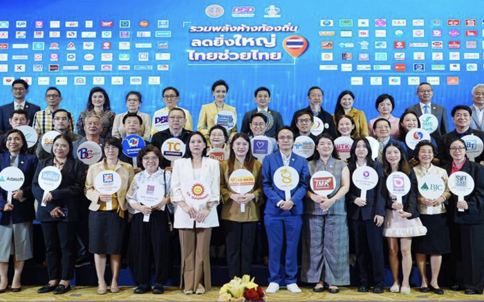 พาณิชย์จับมือห้างท้องถิ่น 800 สาขา ลดราคาสินค้าสูงสุด 60% รับคนละครึ่งพลัส