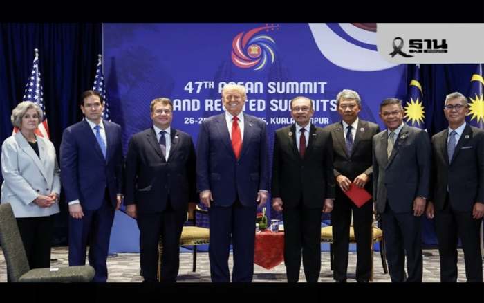 สรุปประเด็นสำคัญ ประชุมสุดยอดผู้นำอาเซียน ครั้งที่ 47 เกิดอะไรขึ้นบ้าง