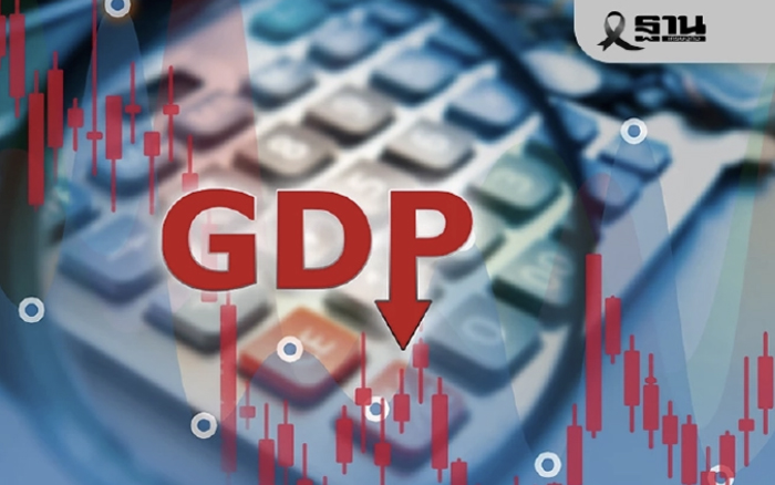จับตา สภาพัฒน์ แถลงตัวเลขเศรษฐกิจไทย ลุ้น GDP ไตรมาส 3 และทั้งปี 2568