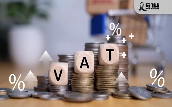 ประธานสภาผู้ส่งออก หนุนรัฐขึ้นภาษี VAT ขั้นบันได แทคติกกระตุ้นบริโภคสั้น-กลาง