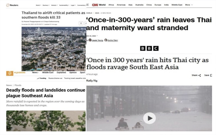 สื่อนอกเกาะติดน้ำท่วมหนักในอาเซียน-หาดใหญ่เจอพายุฝนรุนแรงที่สุดรอบ 300 ปี