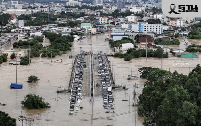กระทรวงอุตฯผุด 3 มาตรการเยียวยา-ฟื้นฟูผู้ประกอบการถูกน้ำท่วมหาดใหญ่