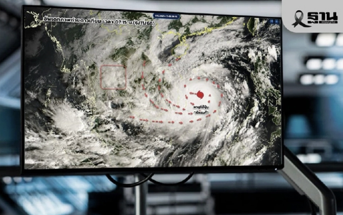 กรมอุตุนิยมวิทยา อัปเดตภาพถ่ายดาวเทียม-เส้นทางพายุคัลแมกี ล่าสุด 6 พ.ย.68