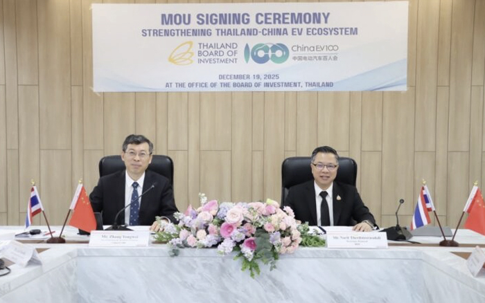 บีโอไอลงนาม 