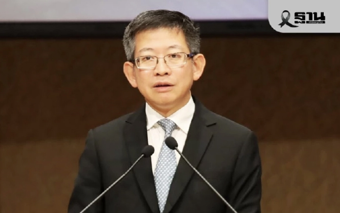 มติครม.แต่งตั้ง 