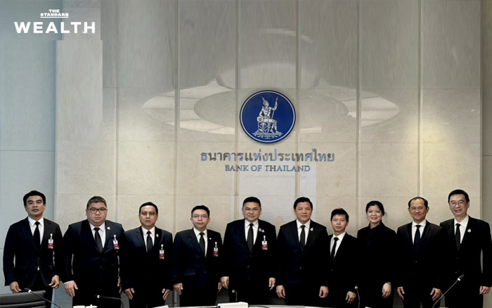 ปปง. จับมือแบงก์ชาติ ยกระดับปราบปรามการฟอกเงิน 