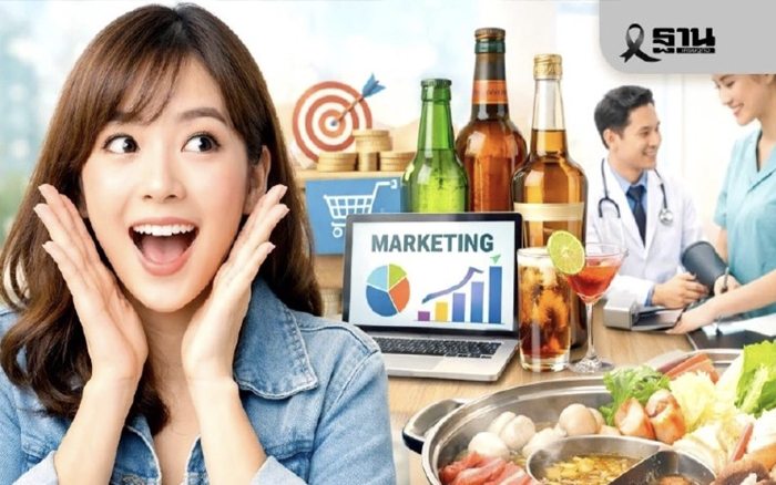 5 ปรากฏการณ์ข่าวเด่นปี 2568 จึ้ง ทึ่ง ว้าว เปลี่ยนโครงสร้างธุรกิจไทย