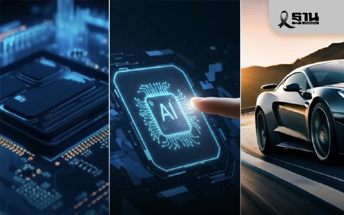 ส่องแนวโน้ม 5 อุตสาหกรรมดาวเด่น-ต้องเร่งปรับตัวปี 2569