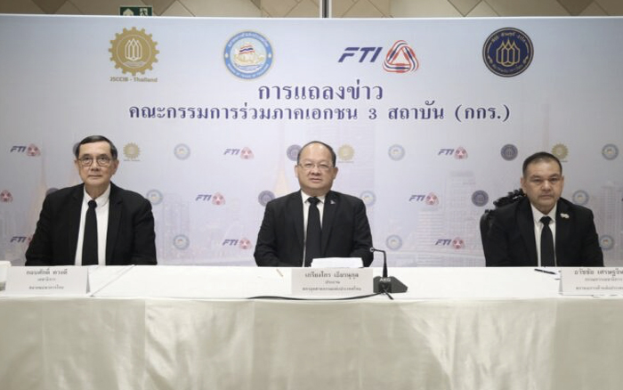 กกร.ชี้เศรษฐกิจไทยปี 69 ชะลอแรง เหตุภาษีสหรัฐ-น้ำท่วมใต้-จีนกำลังผลิตล้น เร่งรัฐรับมือ