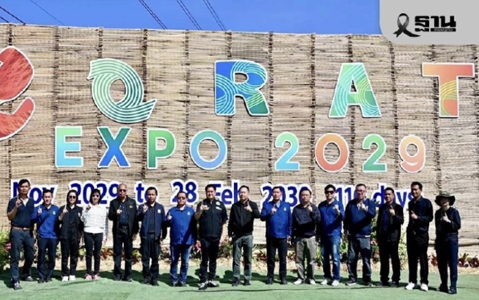 ไทยประกาศศักยภาพ! โคราชพร้อมจัดพืชสวนโลก 2572 – AIPH ชมดีไซน์ล้ำ