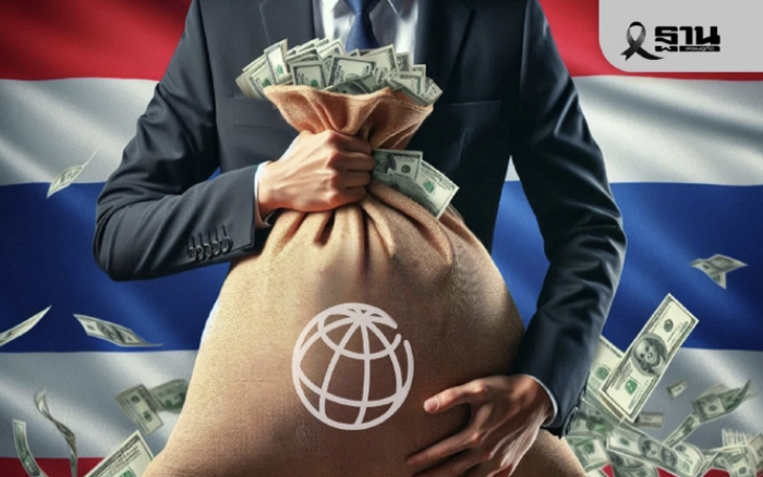 ธนาคารโลกปล่อยกู้ไทย 4.5 พันล้าน หนุนสร้างสะพาน ใต้ 2 โครงการ