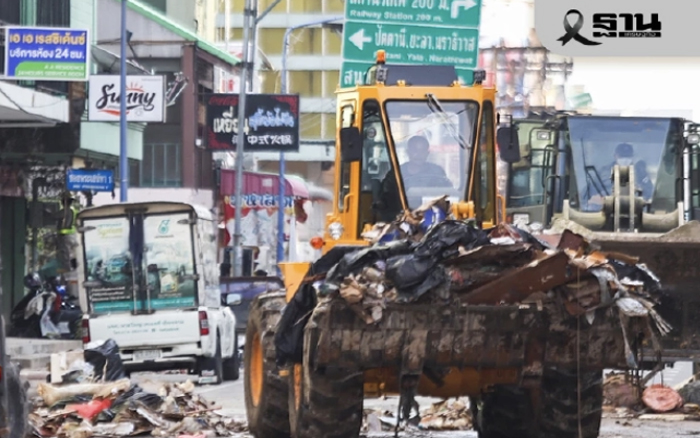 บอร์ด SME เคาะอัดงบ 2.7 พันล้าน ดันสินเชื่อดอกเบี้ยต่ำ-พักหนี้ 1 ปี ฟื้นฟูเศรษฐกิจภาคใต้