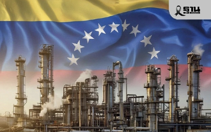 วิกฤตเวเนซุเอลา ไม่ลามกระทบไทย สภาพัฒน์ จับตาราคาน้ำมัน