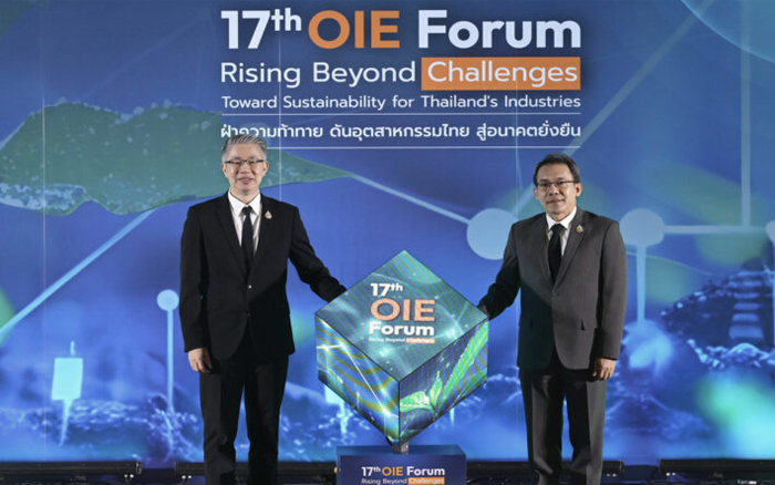 เปิด 4 แนวทางพัฒนาอุตฯ 