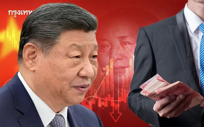 จับตาจีนผ่อนคลาย 