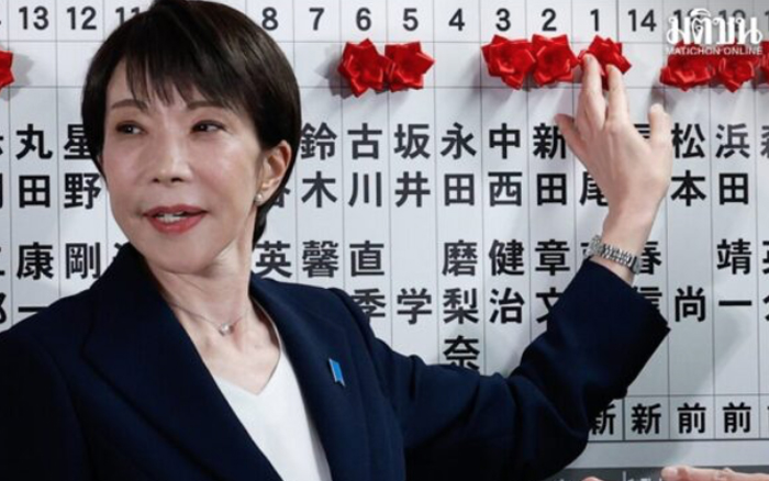 ดิอีโคโนมิสต์ ยก 