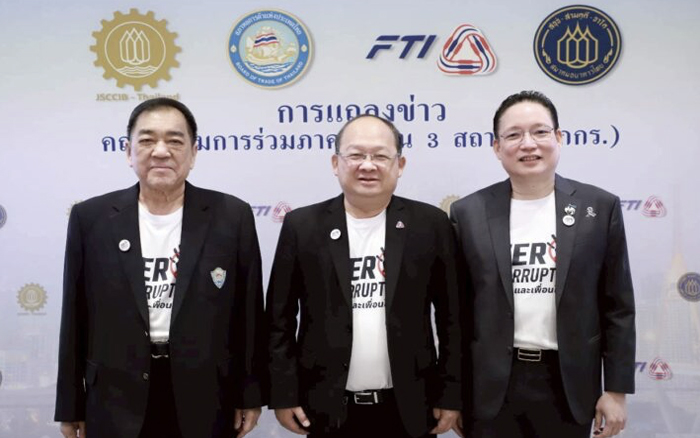 กกร.หวั่นเศรษฐกิจไทยปี 69 โตต่ำ 2% จัดทำงบปี 70 ล่าช้าผลพวงจากเลือกตั้ง